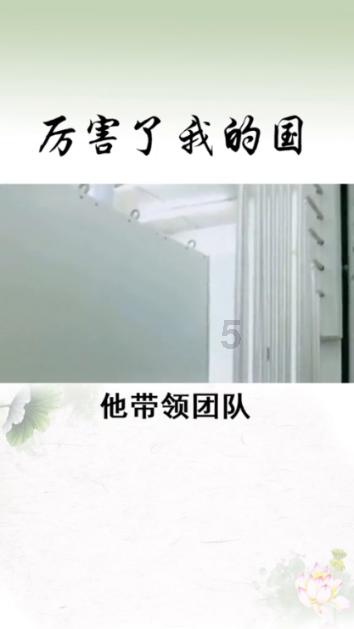 王傲世的梦