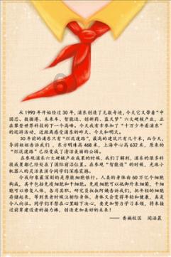 易跑方舟3号划船机入驻《温暖的客栈》,意式家居美学,享受低碳运动生活